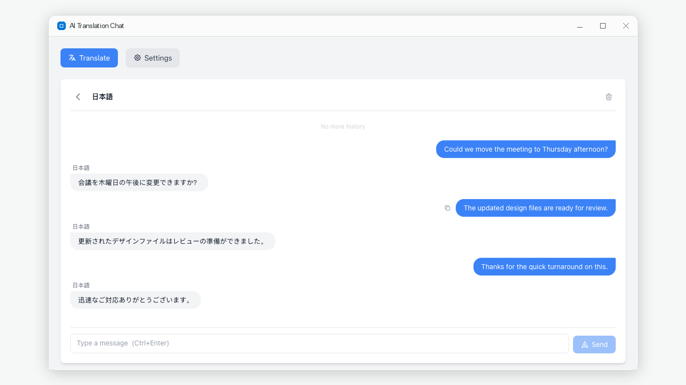 AI Translation Chat